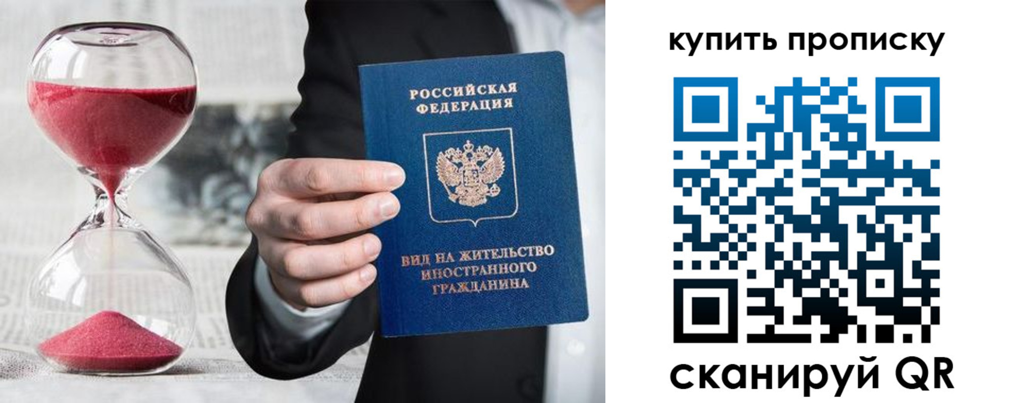 регистрация для школы в Сунже